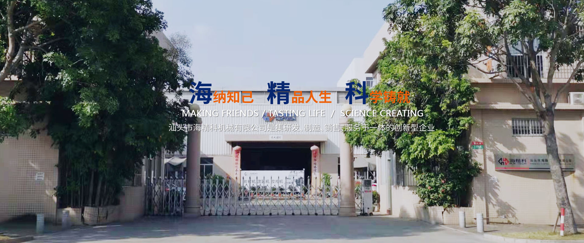 我們公司專(zhuān)業(yè)從事光伏膠片生產(chǎn)線(xiàn)、PET片材生產(chǎn)線(xiàn)侧目而视、擠出熱成型等業(yè)務(wù)